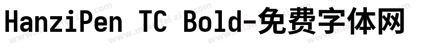 HanziPen TC Bold字体转换